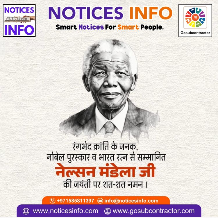 Birthday Remembrance 0f  Nelson Mandela